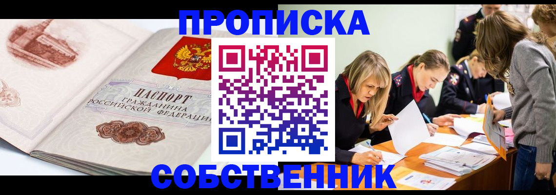 временная регистрация адрес в Коломне